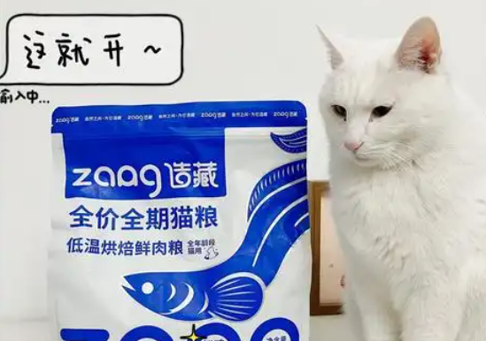 造藏猫粮盐分高吗 造藏猫粮盐分高吗