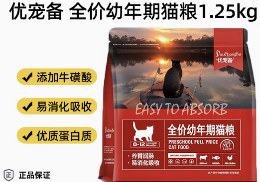 优宠备猫粮是啥品牌 优宠备猫粮是啥品牌