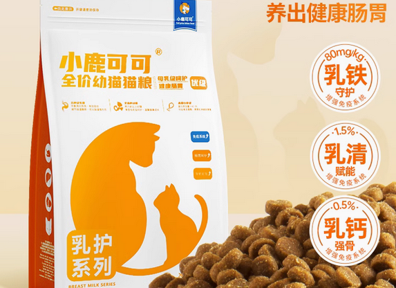 小鹿可可猫粮好不好