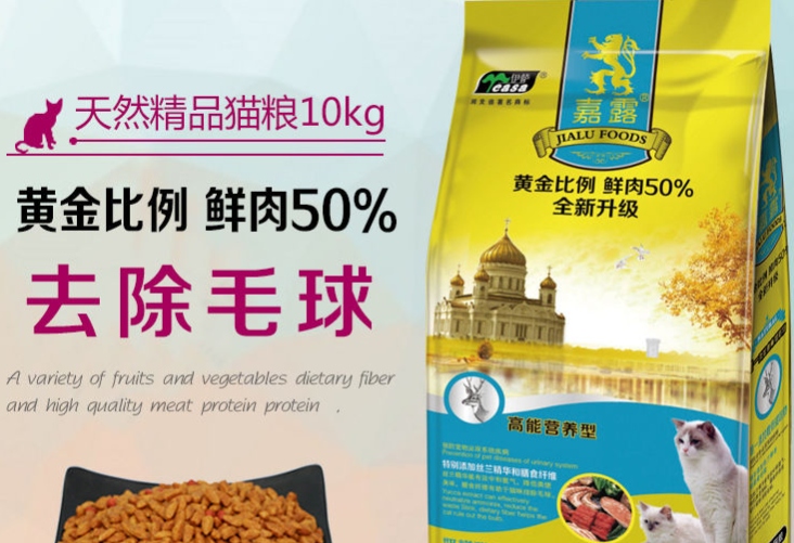 嘉露猫粮适口性怎么样 嘉露猫粮适口性怎么样