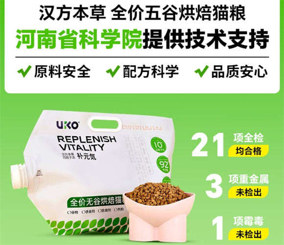 UIKO猫粮价格贵吗