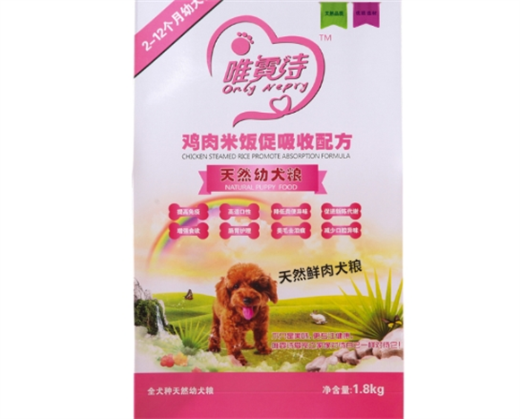 唯霓诗狗粮好还是力狼好