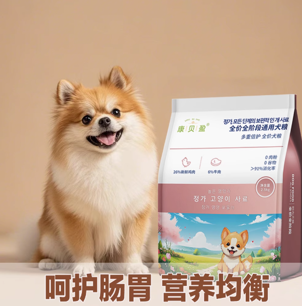 康贝盈狗粮是自有工厂吗