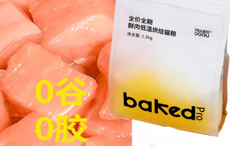 派兜猫粮是毒猫粮吗 派兜猫粮是毒猫粮吗