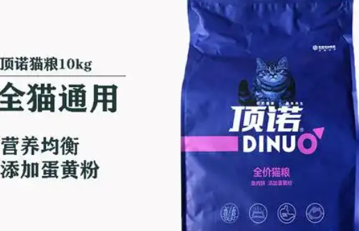 顶诺猫粮是不是没营养 顶诺猫粮是不是没营养