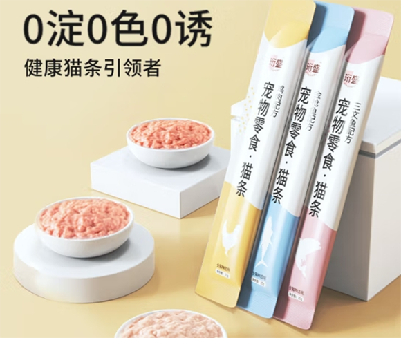 珩盛猫粮和麦富迪猫粮哪个好 珩盛猫粮和麦富迪猫粮哪个好