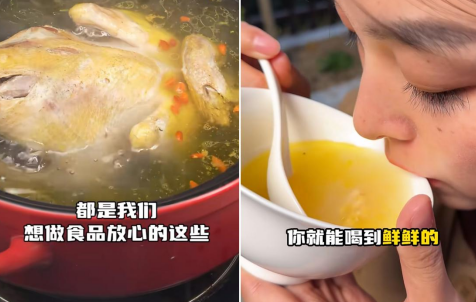 大吉大利,过年吃鸡!购买品质鸡肉认准杨博士深山散养土鸡 大吉大利,过年吃鸡!购买品质鸡肉认准杨博士深山散养土鸡