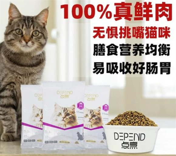 点烹猫粮,0谷物,布偶金渐层缅因蓝猫都爱的全价主粮! 点烹猫粮,0谷物,布偶金渐层缅因蓝猫都爱的全价主粮!