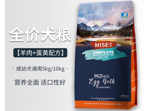 美斯u鲜狗粮属于什么档次