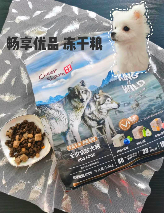 畅享犬粮大测评：狗狗健康的新选择