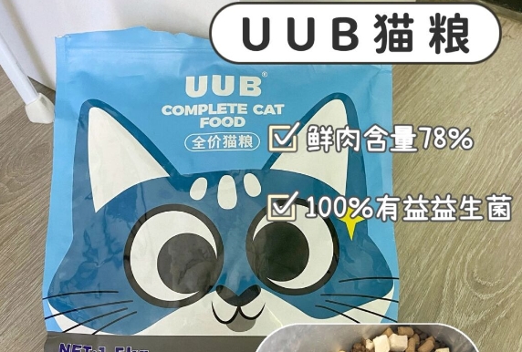 UUB猫粮是进口粮吗