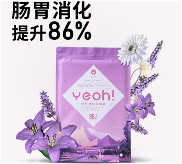 亿欧猫粮是烘焙粮吗 亿欧猫粮是烘焙粮吗