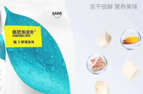 贪吃的波蒂品牌注重产品质量和安全性 贪吃的波蒂品牌注重产品质量和安全性