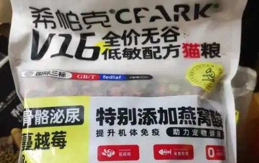 希帕克猫粮好不好 希帕克猫粮好不好