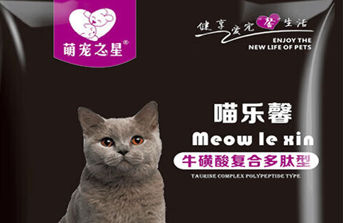 萌宠之星宠物产品有哪些？