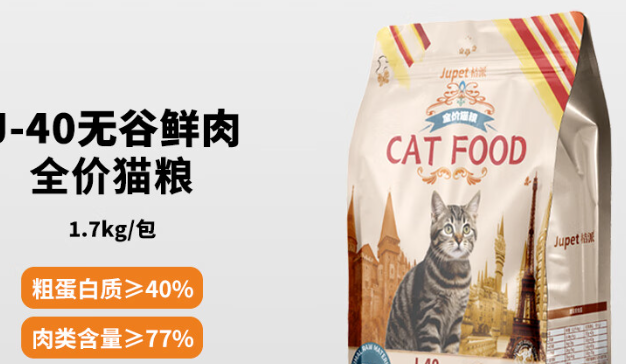 桔派猫粮怎么样