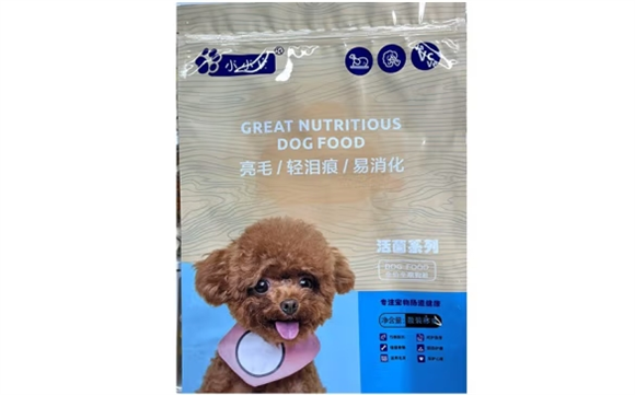 小小魏狗粮有假货吗 小小魏狗粮有假货吗
