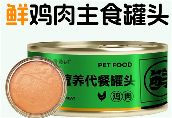 六书丰居猫罐头是哪国的