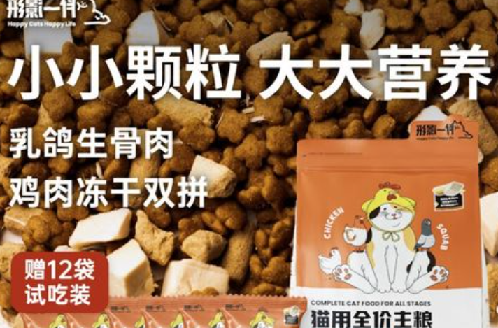 形影一伴猫粮属于什么档次 形影一伴猫粮属于什么档次