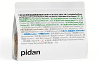 pidan创始人马文飞：保持真实感，创造新的可能