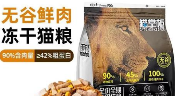 猫掌柜猫粮是正规品牌吗