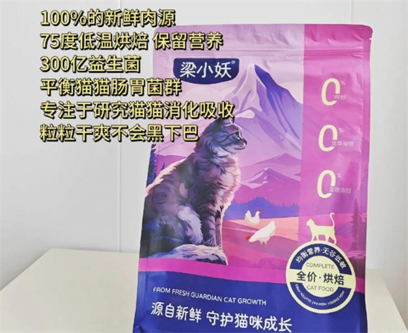 梁小妖猫粮哪个国家的品牌