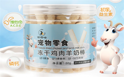 萌莳咕