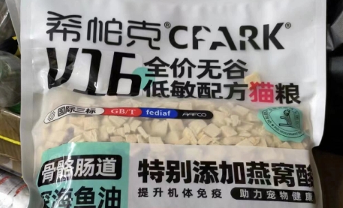 希帕克猫粮在哪里买