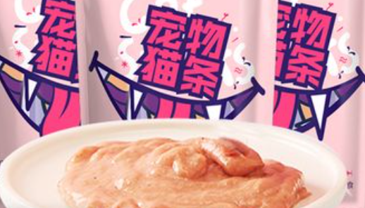 它妙猫条好不好？快来了解一下