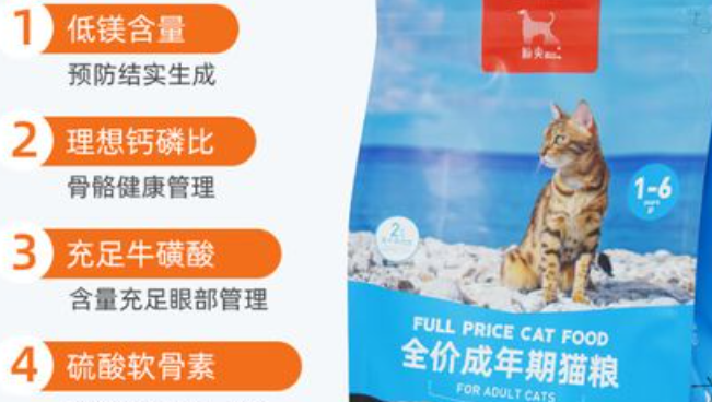 顺爽猫粮是进口的吗
