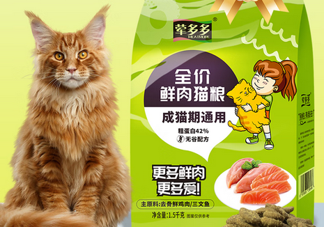 荤多多猫粮属于什么档次