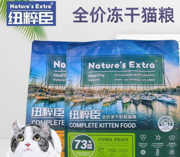 纽粹臣猫粮是进口的吗 纽粹臣猫粮是进口的吗