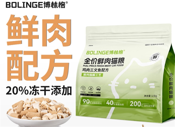 博林格猫粮是哪个国家的 博林格猫粮是哪个国家的