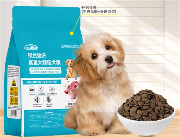 银合鱼说狗粮对狗好吗 银合鱼说狗粮对狗好吗