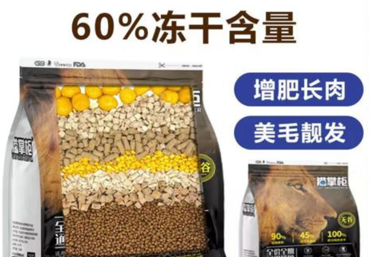猫掌柜猫粮是正规的吗 猫掌柜猫粮是正规的吗