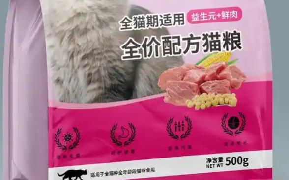 阿乐宠猫粮是哪个国家的