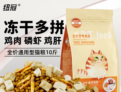 纽冠猫粮是毒猫粮吗