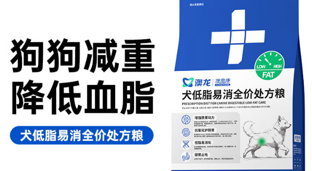 澳龙狗粮到底怎么样 澳龙狗粮到底怎么样