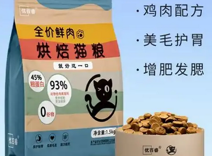 优百睿猫粮属于什么档次