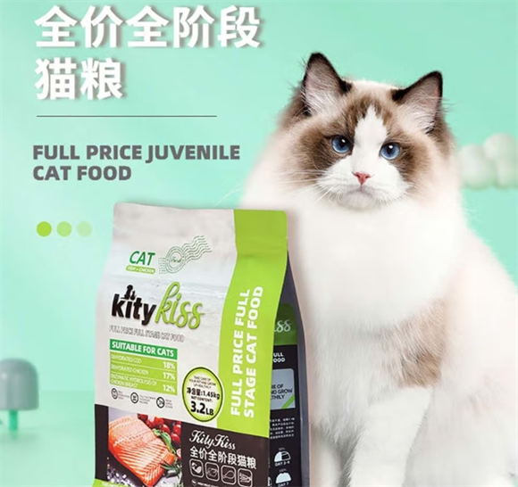 kitykiss猫粮怎么搜不到 kitykiss猫粮怎么搜不到
