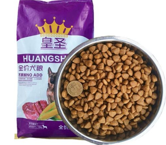 皇圣狗粮怎么看真伪 皇圣狗粮怎么看真伪
