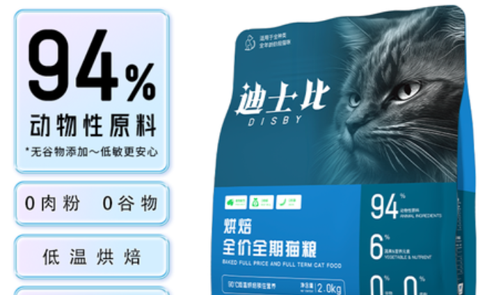 迪士比猫粮哪个系列好 迪士比猫粮哪个系列好