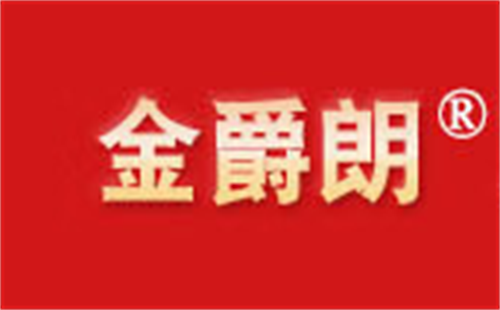 金爵朗
