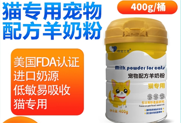 萌宠之星属于什么档次