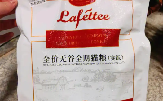 拉妃猫粮怎么样好不好 拉妃猫粮怎么样好不好