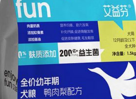 艾益芬狗粮注重营养均衡