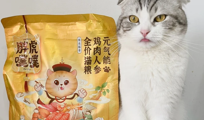 胖虎噗噗猫粮最建议买吗 胖虎噗噗猫粮最建议买吗