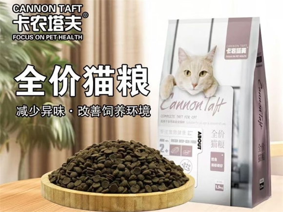 卡农塔夫猫粮有毒吗 卡农塔夫猫粮有毒吗