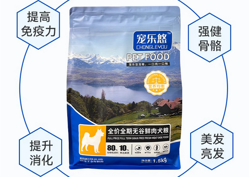 宠乐悠狗粮怎么样 宠乐悠狗粮怎么样