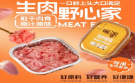 咪阁罐头一天喂多少合适 咪阁罐头一天喂多少合适